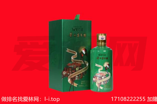 铁岭回收出口茅台酒.jpg