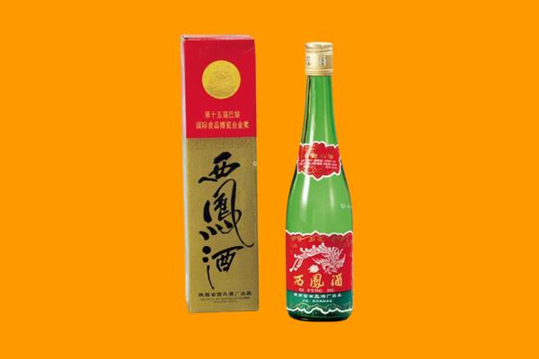 铁岭西凤酒回收.jpg