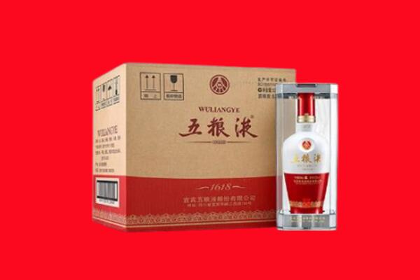 铁岭回收陈年五粮液.jpg