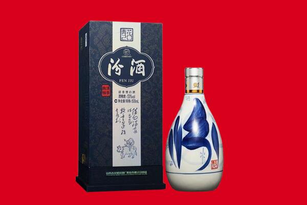 铁岭回收汾酒.jpg