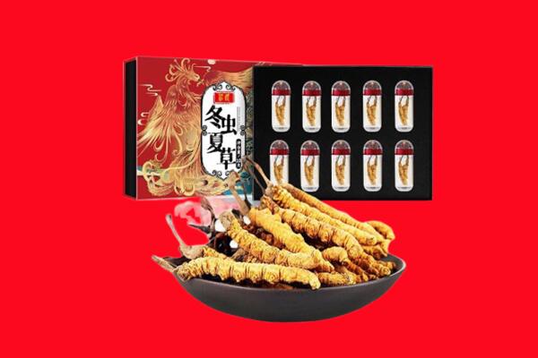 铁岭回收虫草.jpg