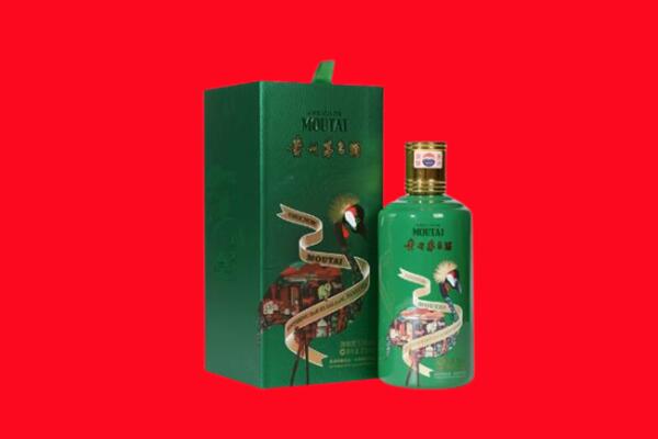 铁岭回收出口茅台酒.jpg